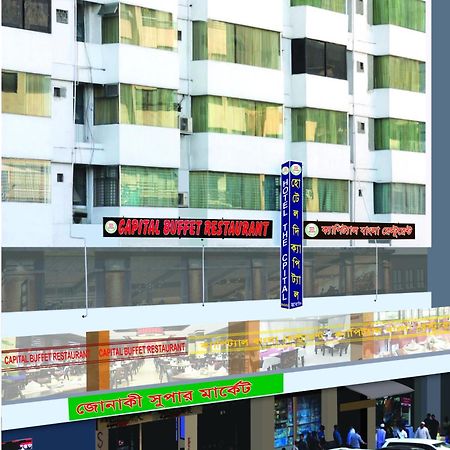Hotel The Capital Ltd. Dhaka Esterno foto